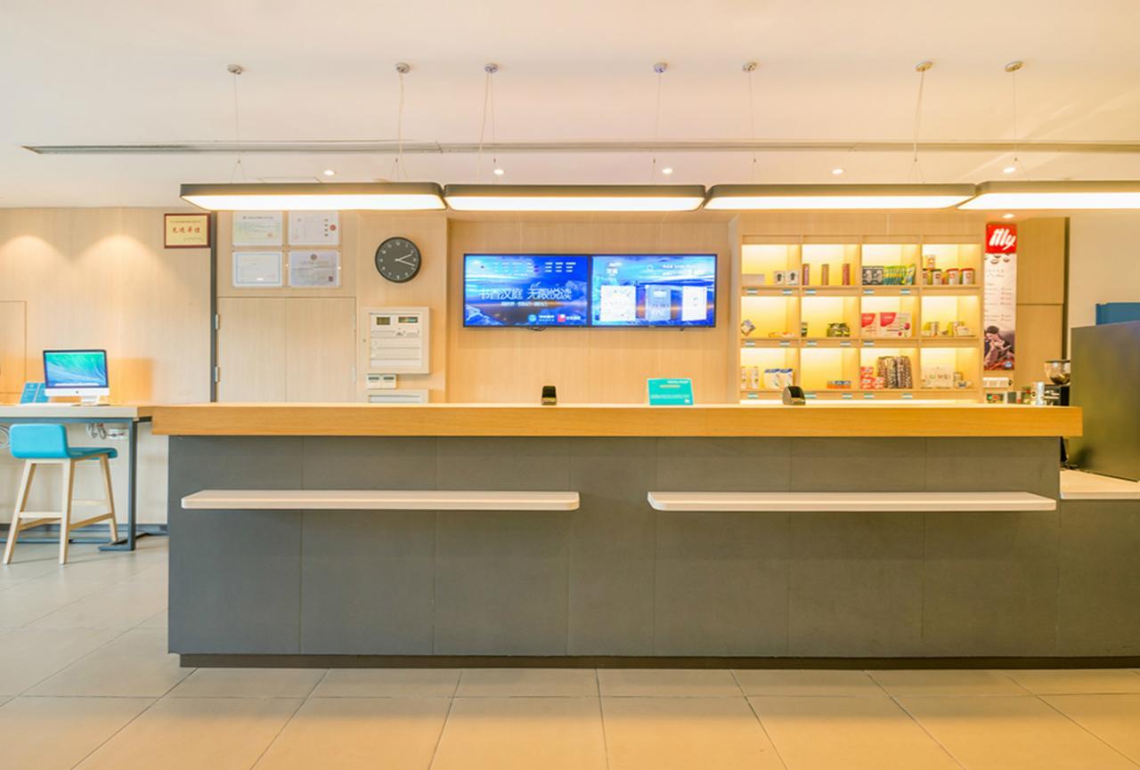 Hanting Hotel Changchun Qianjin Avenue المظهر الخارجي الصورة