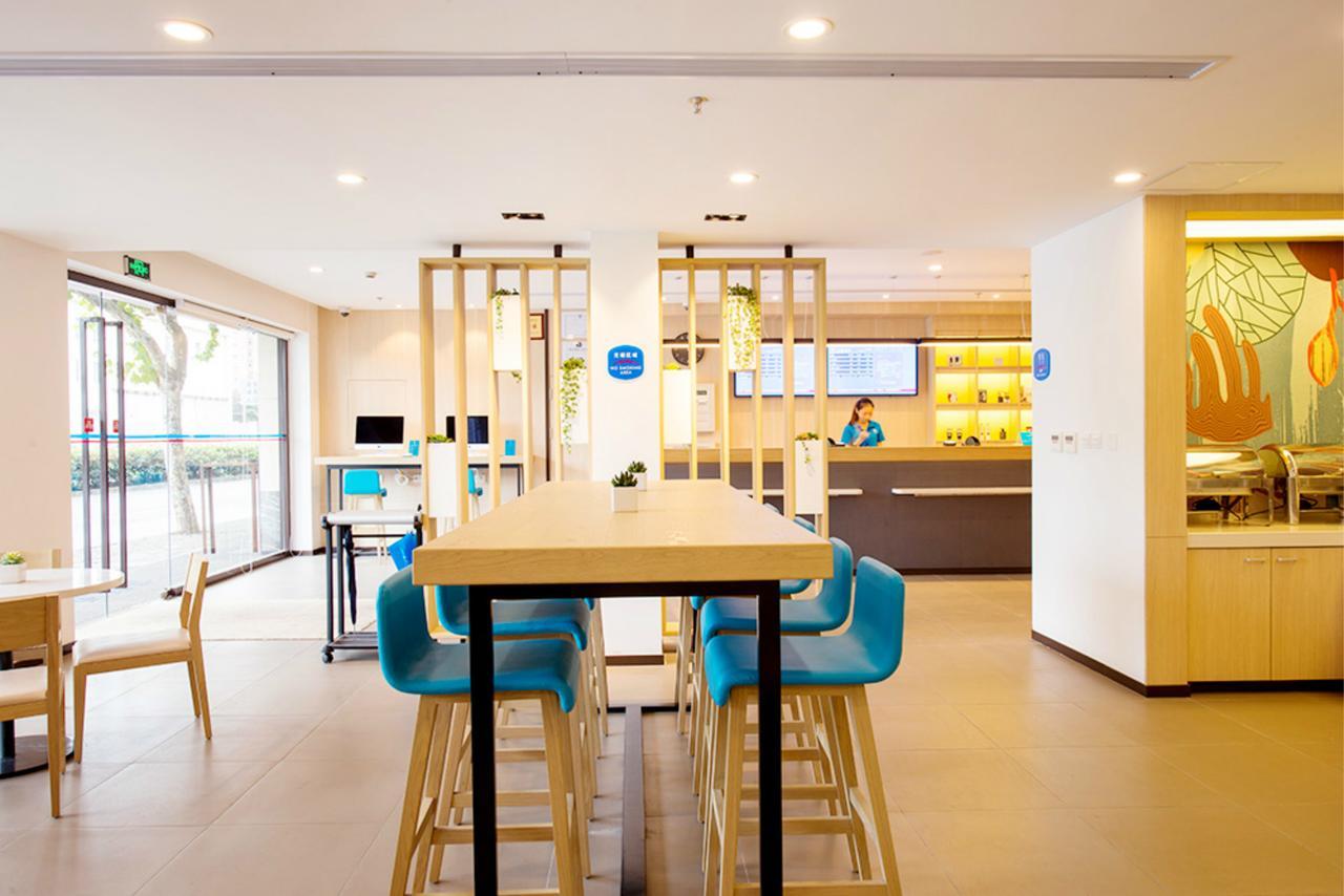 Hanting Hotel Changchun Qianjin Avenue المظهر الخارجي الصورة